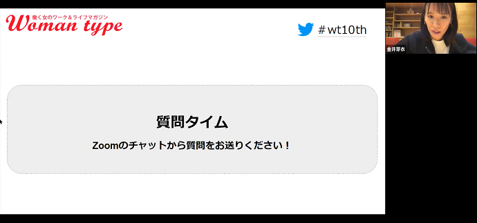 金井芽衣