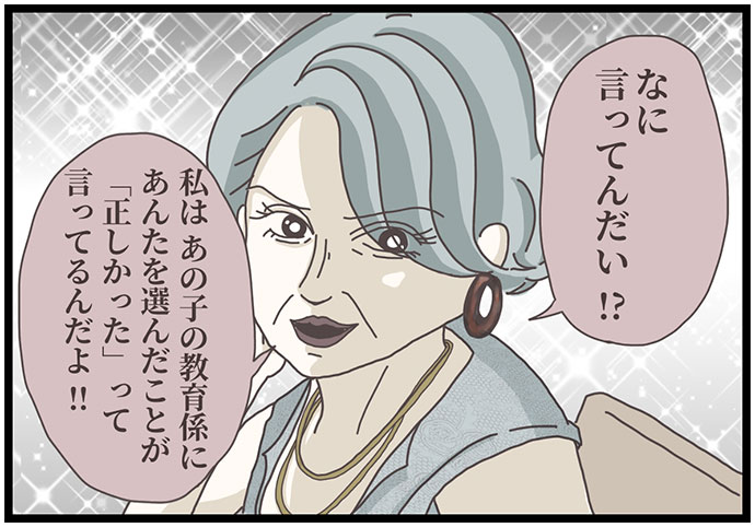 マイカのアパレル日記
