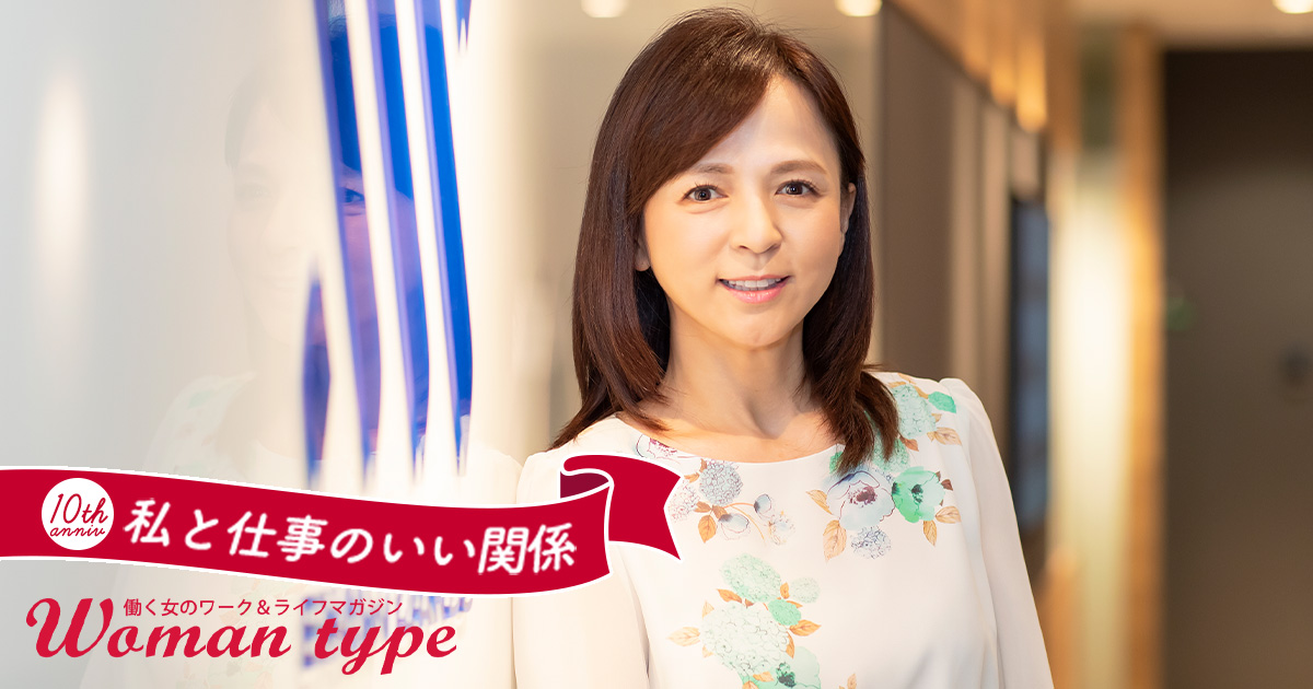 40代で早大入学。女優・いとうまい子の人生を変えた“流れのままに”学ぶスタンス