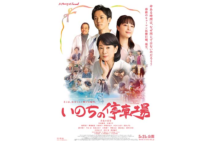 俳優・松坂桃李を導いた“忘れられない出会い”――「人生を懸けたい仕事」を見つけるまで