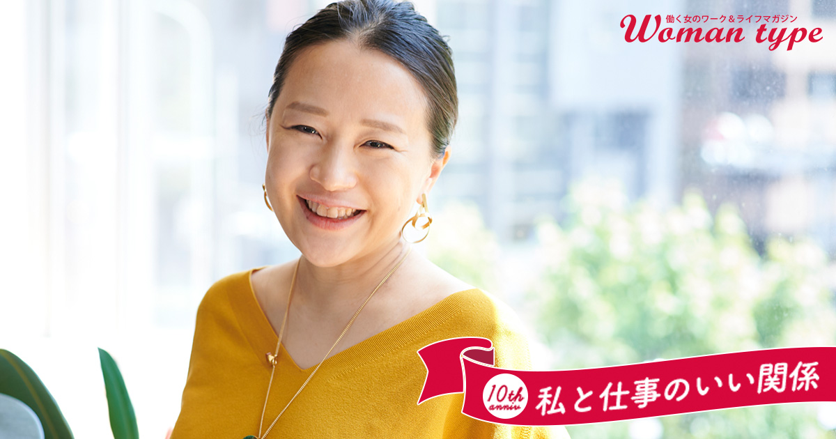 将来が不安…悩みの裏に必ずある“本当の願い”とは？ 自分を正しく導くセルフコーチングのコツ【cotree櫻本真理】