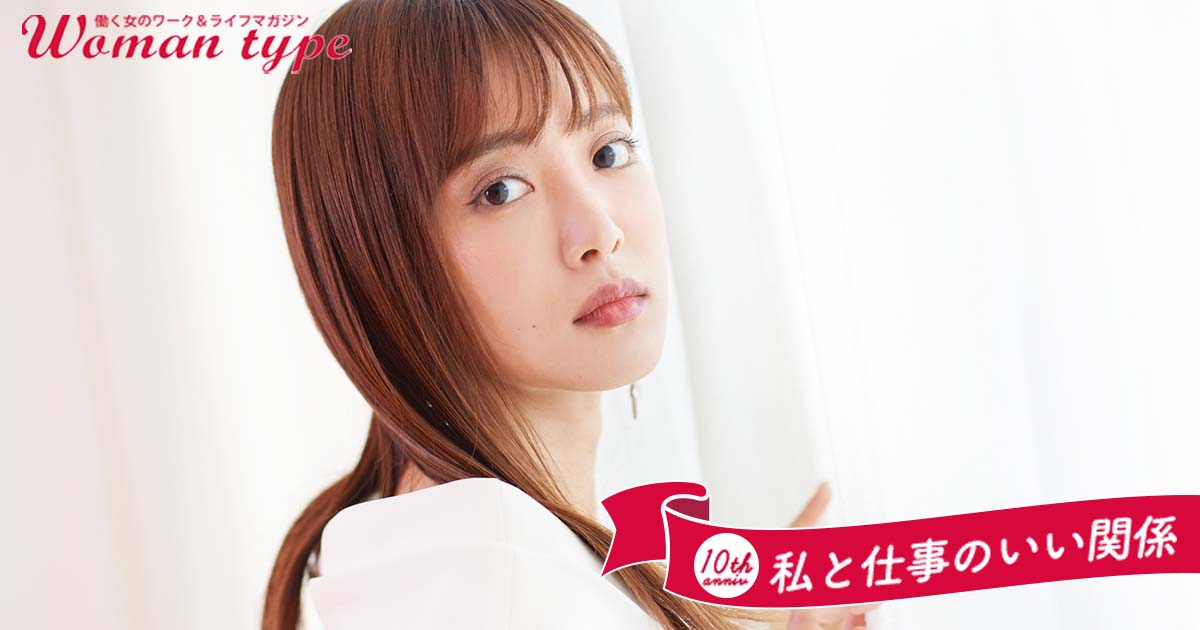 【夏菜】媚びず、飾らず、誤魔化さず「仕事嫌いだった自分」が180度変われた理由