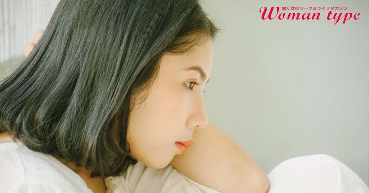 「自分らしさ探し」に疲れた人へ。苦しくなったときに“今すぐやめていい”３つのこと