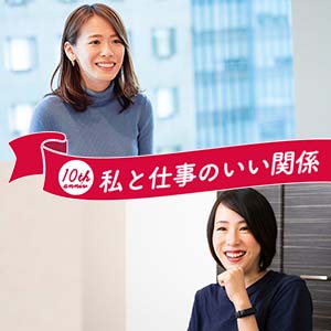 記事画像