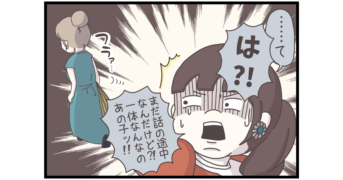 「いい先輩」って何だろう？ 店長の喝で解けた、私の勘違い【マイカのアパレル日記 by ぼのこ】