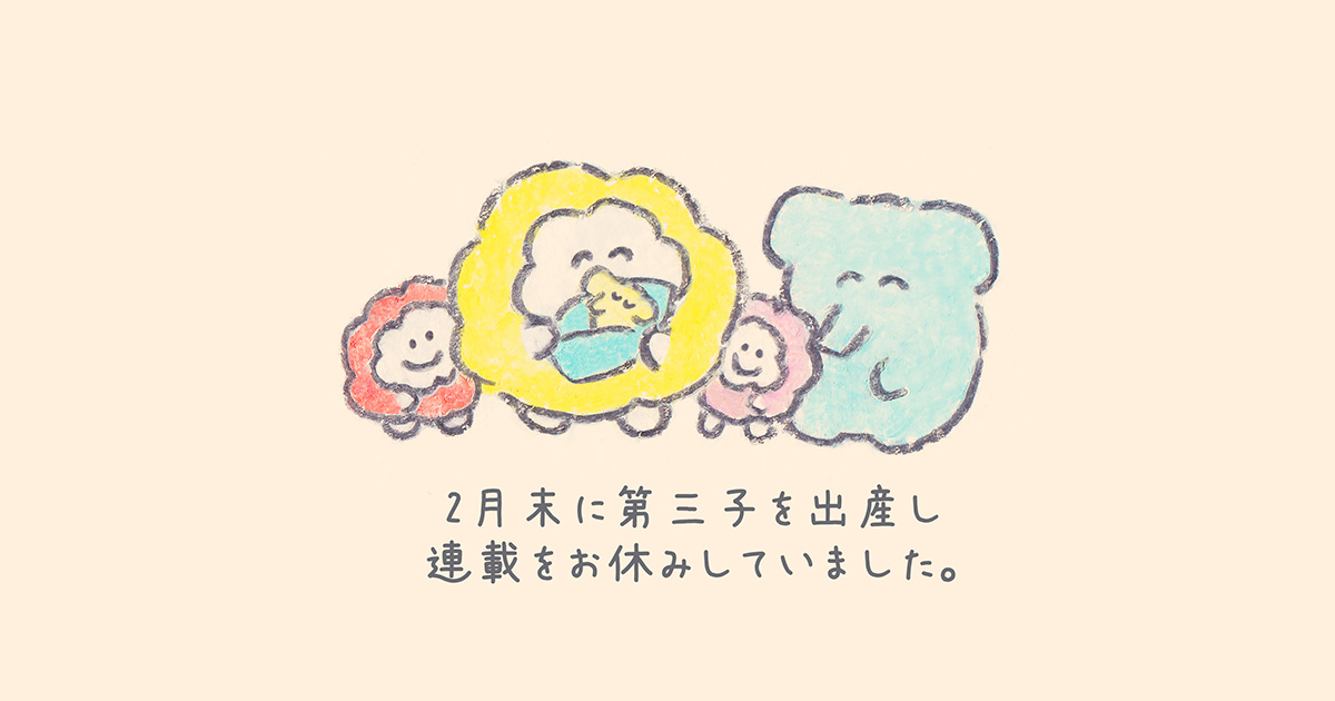 もくもくちゃん連載再開＆プレゼント企画開催！【フォロー＆ツイートで5名にTシャツプレゼント】