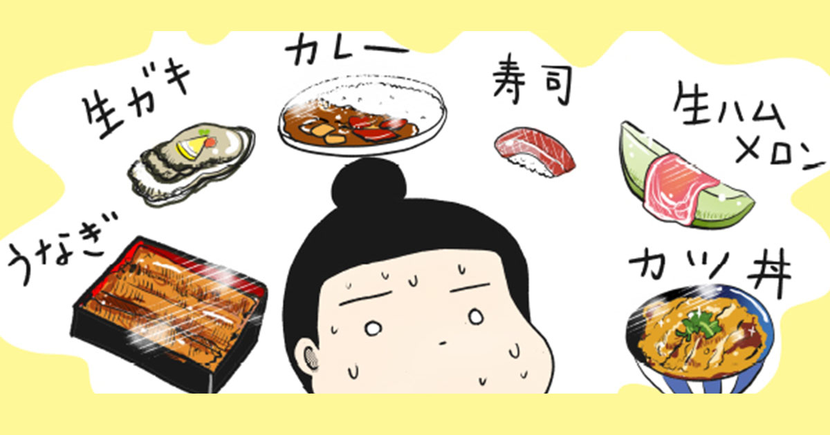 改名の理由、魅惑の冷麺、嫌いな上司、顎の脂肪吸引……連載「まんきつの人生満喫」まとめ読み