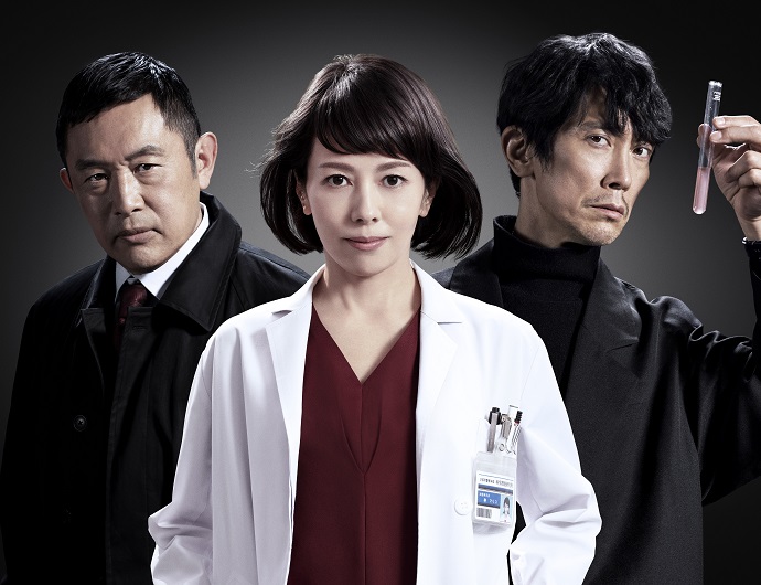 科捜研の女