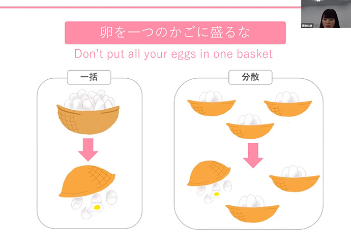 マネーセミナー