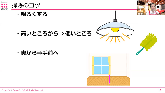 家事
