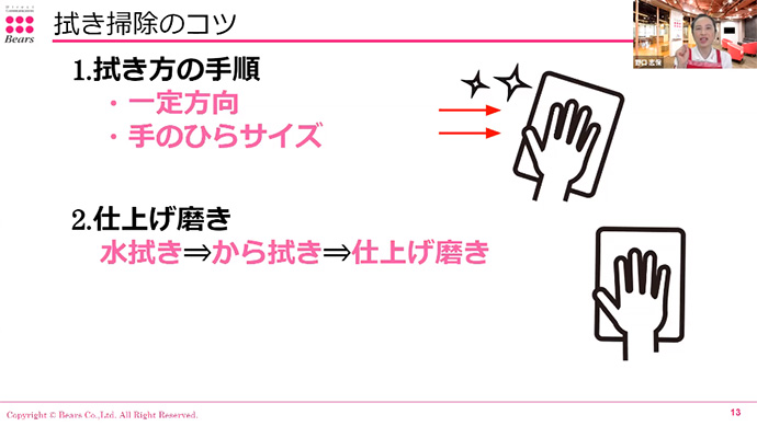 家事