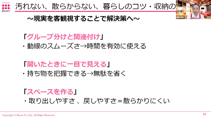 家事