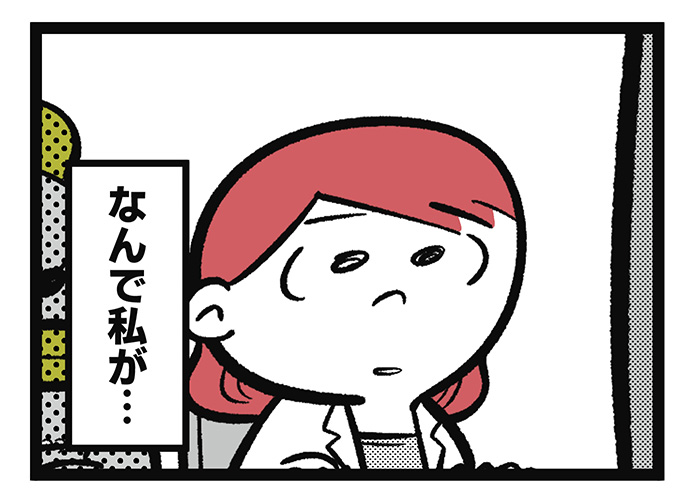 さくらさんと鴨野さん