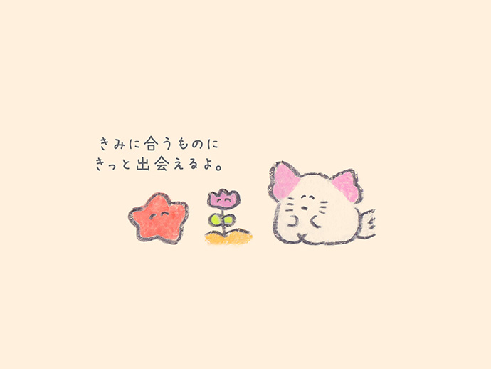 もくもくちゃん