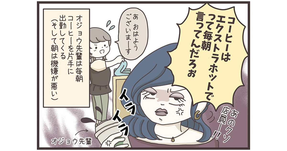 新人ちゃんのぶっとび行動、ディスプレイ論争勃発、カリスマ店長の言葉……連載『マイカのアパレル日記 byぼのこ』まとめ読み