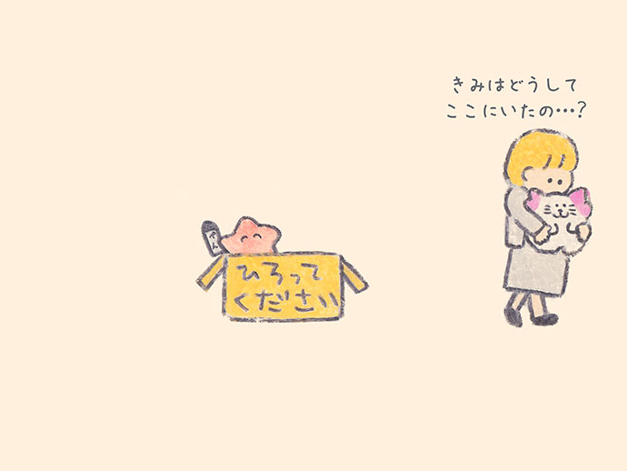 もくもくちゃん