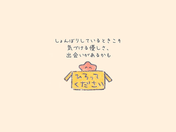 もくもくちゃん