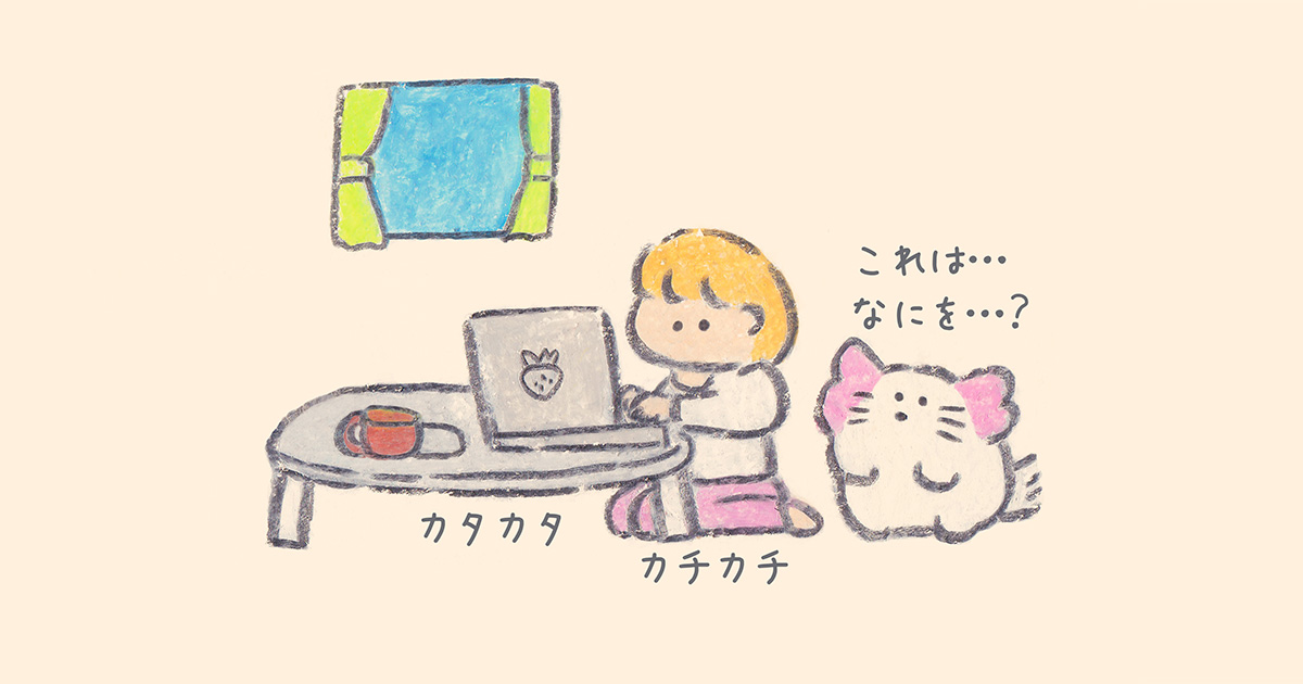 仕事が終わらない夜。「がんばれ」よりもうれしい言葉【もくもくちゃん連載：がんばるきみに、お星さまあげる】
