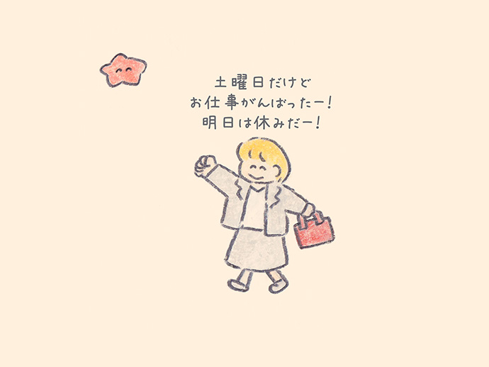 もくもくちゃん