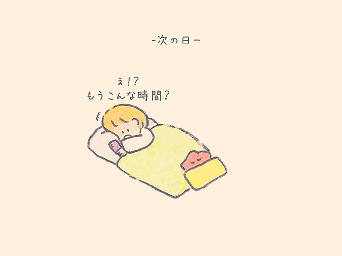 もくもくちゃん