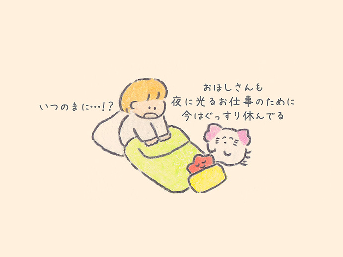 もくもくちゃん