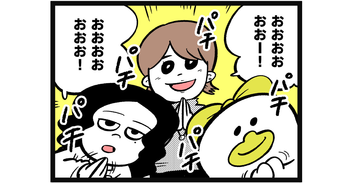 さくらちゃんがスピード昇進！？ 部長代理ウィーク「波乱の予感」ただよう1日目【漫画連載：さくらちゃんと鴨野さん by 吉本ユータヌキ】