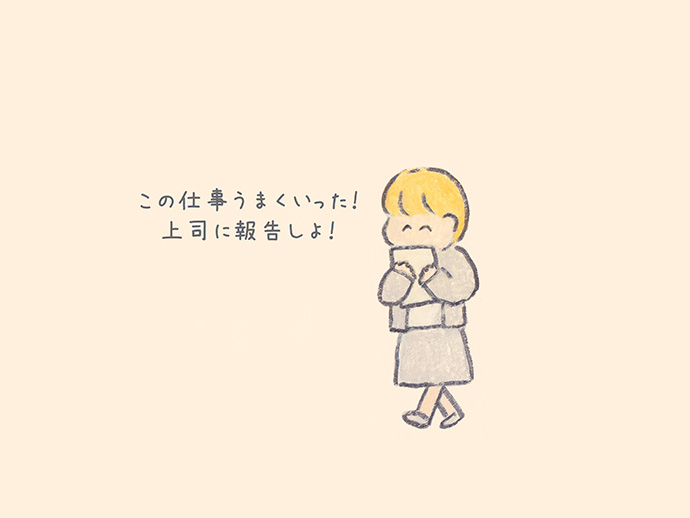 もくもくちゃん