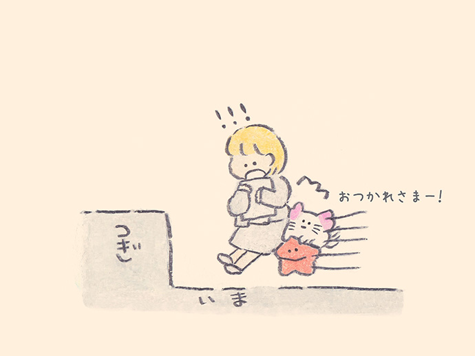 もくもくちゃん