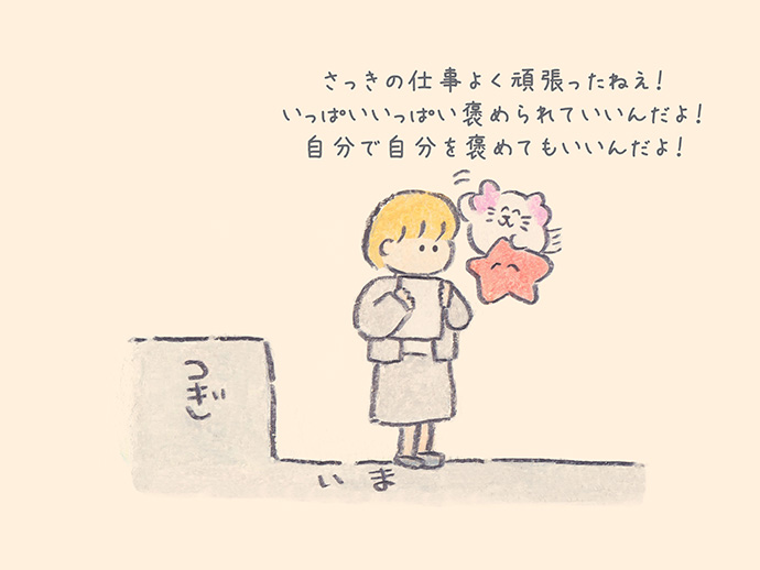 もくもくちゃん