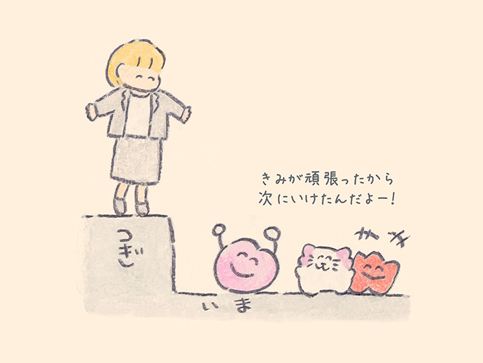 もくもくちゃん