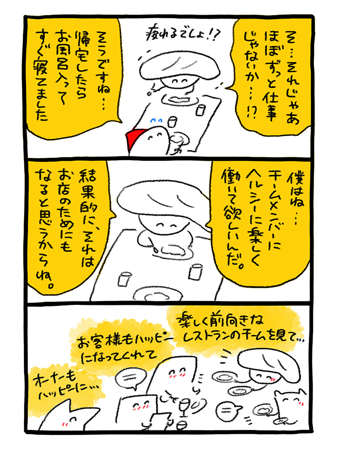 chikaさん