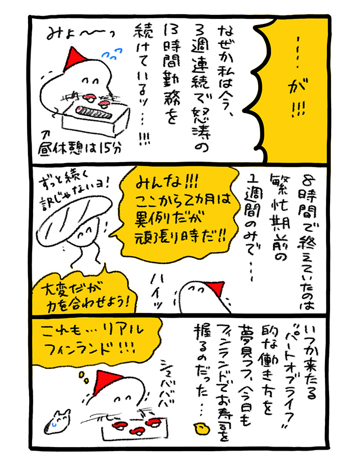 chikaさん