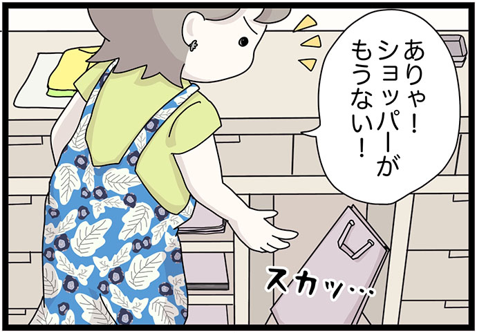 マイカのアパレル日記