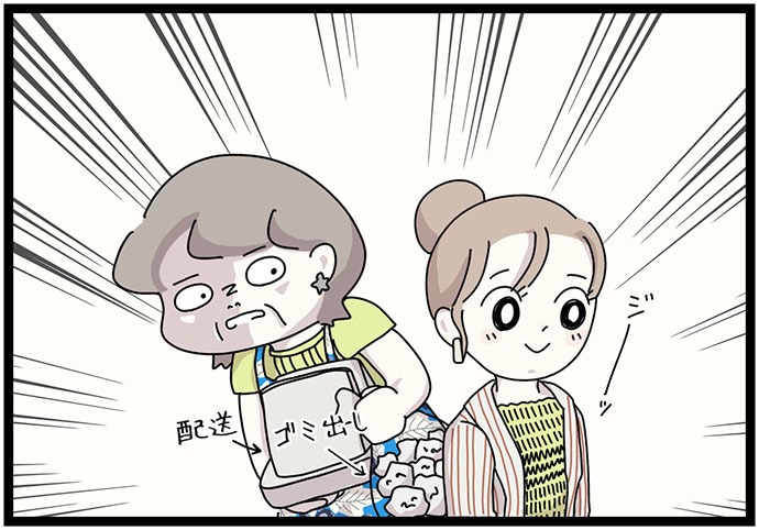 マイカのアパレル日記