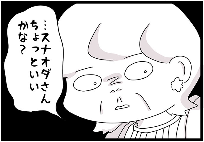 マイカのアパレル日記