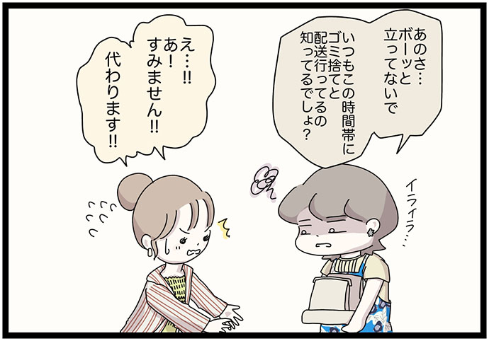 マイカのアパレル日記