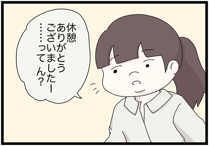 マイカのアパレル日記
