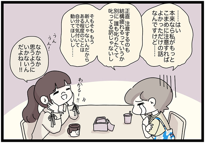 マイカのアパレル日記