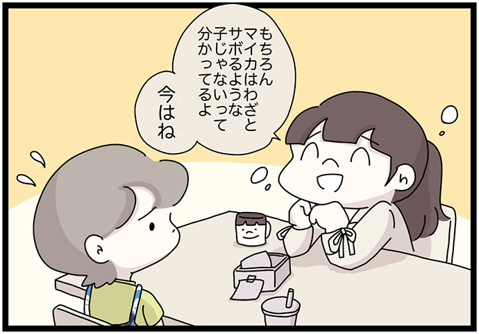 マイカのアパレル日記