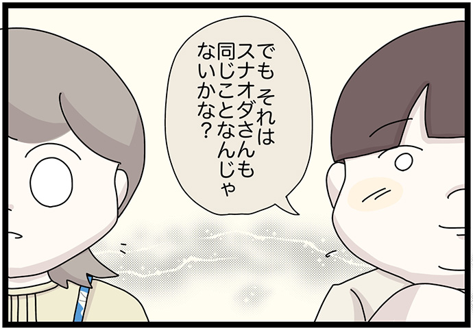 マイカのアパレル日記