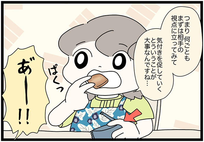 マイカのアパレル日記