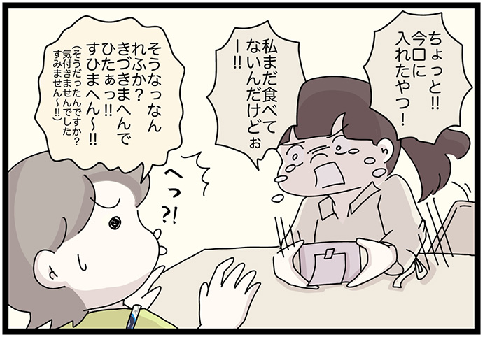 マイカのアパレル日記