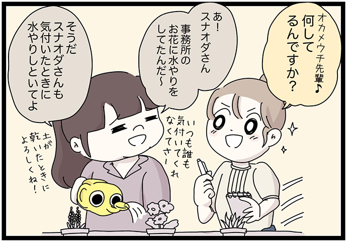 マイカのアパレル日記