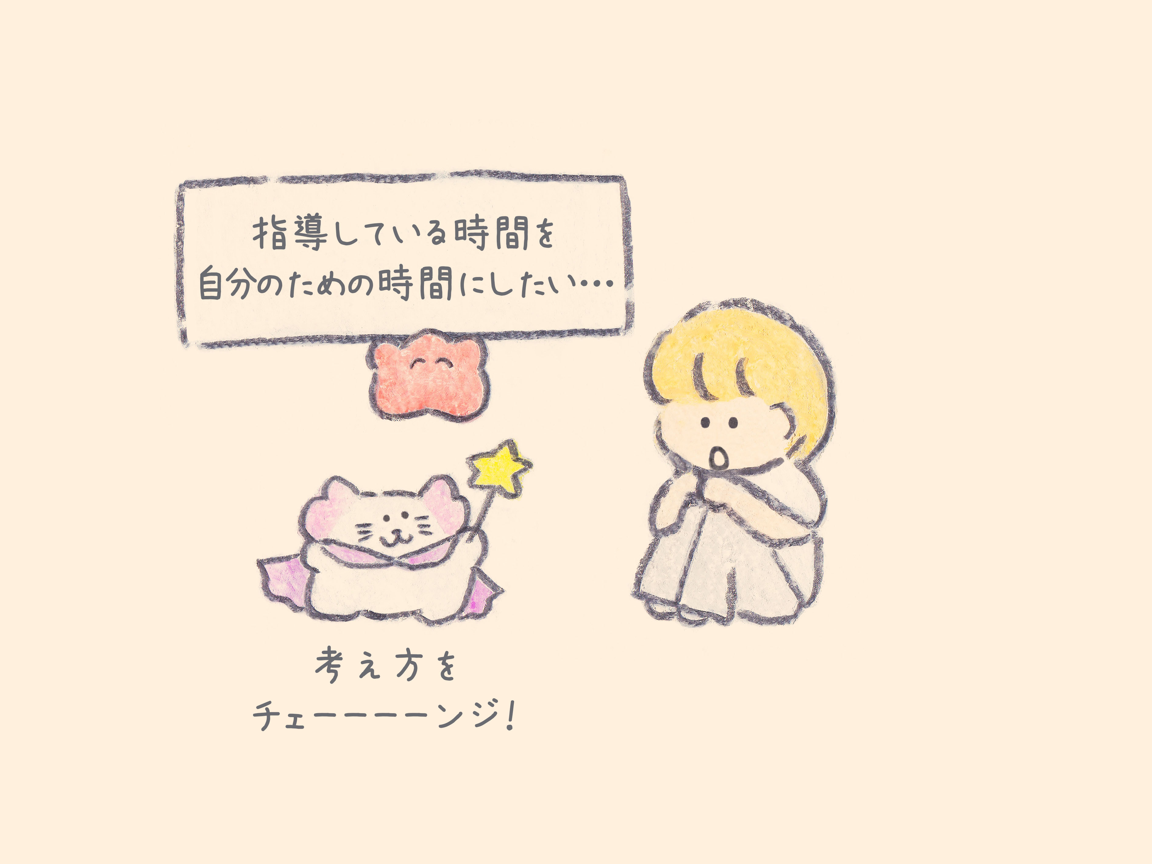 もくもくちゃん
