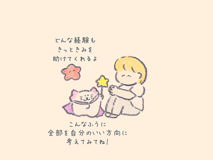 もくもくちゃん