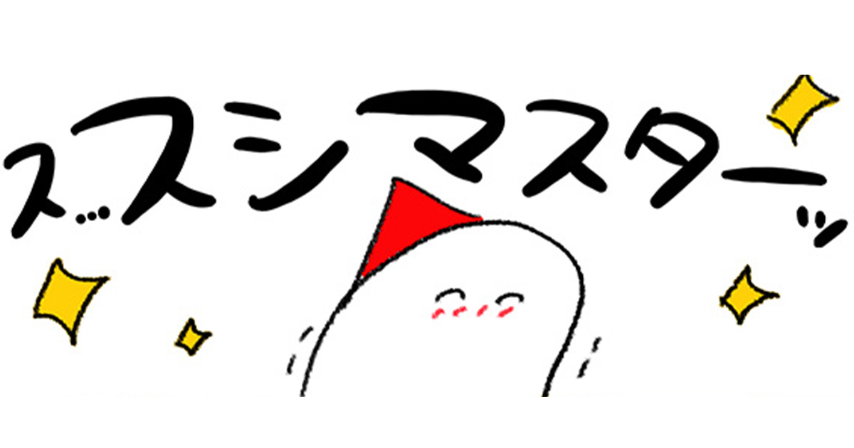 「おいしかったのでサインください！」料理を作るだけじゃないシェフの仕事／週末北欧部chikaのフィンランドおしごと日記
