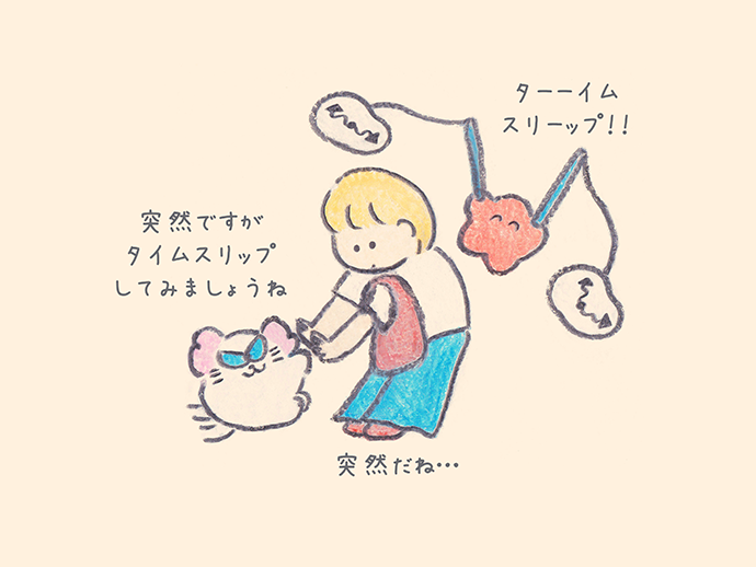もくもくちゃん