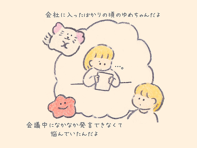 もくもくちゃん