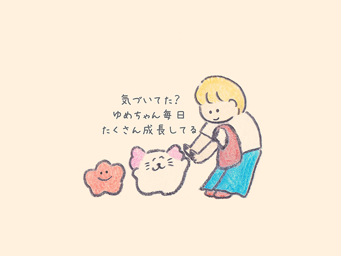 もくもくちゃん