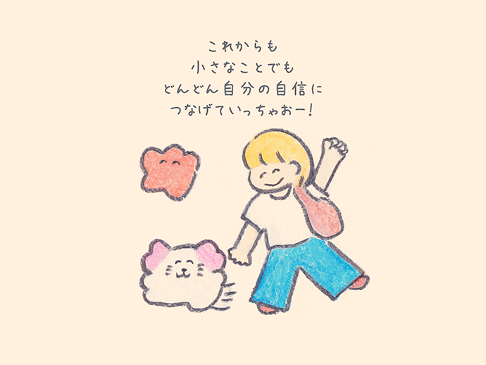 もくもくちゃん